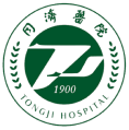 华中科技大学附属同济医院标识